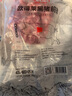得利斯 黑豬前排2斤 黑豬肉生鮮 精品豬排骨 前排 黑豬肋排 免切含脊骨 曬單實拍圖