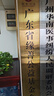 嘉源達銅牌定做定制公司牌匾門(mén)牌鈦金牌廣告招牌不銹鋼腐蝕牌子廠(chǎng)牌定制 30*180不銹鋼/鈦金*UV加厚* 曬單實(shí)拍圖