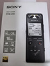SONY索尼PCM-A10 錄音筆 數(shù)碼錄音棒 高清專業(yè)降噪音樂(lè)播放器 官方標(biāo)配 曬單實(shí)拍圖
