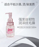Amino mason阿蜜濃梅森氨基酸植物精粹櫻花潤澤修護精油100ml 染燙柔順防毛躁 曬單實拍圖