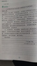 金標(biāo)尺四川事業(yè)編2025年綜合知識新大綱四川省事業(yè)單位考試教材綜合能力測試公共基礎(chǔ)知識真題刷題資料省屬聯(lián)考成都事考幫公基綜測四川綜合應(yīng)用能力測試四川事業(yè)單位選調(diào)四川事業(yè)單位考調(diào)遴選 教材+真題】公共基 曬單實(shí)拍圖