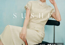 束皙 /SUSHE 提花可調節盤(pán)扣立領(lǐng)小飛袖連衣裙女夏【新中式系列】 黃梨鳶尾 L 曬單實(shí)拍圖