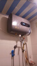 櫻花電熱水器家用一級能效圓桶扁桶洗澡衛生間速熱405060升 40L 2200W 扁桶+自行安裝 曬單實(shí)拍圖