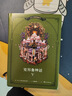克蘇魯神話V（調(diào)查員倫道夫·卡特登場！“克蘇魯神話”第五彈，《夢尋未知之地卡達斯》《北極星》《白船》等名篇登場。附贈全彩大地圖） 曬單實拍圖