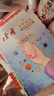 讀者文摘 少年時(shí)代青春典藏版4冊 親情暖陽(yáng) 風(fēng)景之韻 青春成長(cháng) 趣味百科 成長(cháng)勵志文學(xué)散文 推薦9至16歲青少年課外閱讀 曬單實(shí)拍圖
