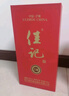 佳記瀘州佳記白酒 珍藏 純糧釀造 精致禮盒裝 自飲喜宴送禮 高度白酒 52度 500mL 6瓶 【回購推薦】 曬單實(shí)拍圖