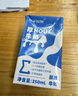 知乎知物冰博克厚牛奶純牛奶無(wú)添加芝士口感dirty拿鐵常溫儲(chǔ)存便攜小盒裝 【熱銷推薦】厚牛奶1箱（8盒） 曬單實(shí)拍圖