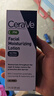 適樂膚美版Cerave夜間PM保濕修復(fù)乳液89ml補水煙酰胺AM日間SPF30 PM夜間修護 曬單實拍圖