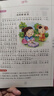 論語(yǔ)注音版正版小學(xué)生版國學(xué)經(jīng)典啟蒙讀物一二三年級小學(xué)生課外書(shū)閱讀書(shū)籍南方日報出版社ty 三字經(jīng) 曬單實(shí)拍圖
