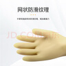 星工 牛筋勞保手套10付 乳膠膠皮塑膠加厚防水耐酸堿清潔工業(yè)勞防用 L碼 曬單實(shí)拍圖