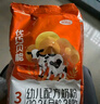 完達(dá)山（wondersun）優(yōu)巧貝能3段400g幼兒配方奶粉（適合1-3歲寶寶）三段新國標(biāo)奶粉 曬單實(shí)拍圖