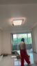 歐普（OPPLE）吸頂燈客廳大燈快裝護(hù)眼智能LED照明燈具燈飾簡(jiǎn)約現(xiàn)代套餐1包安裝 曬單實(shí)拍圖