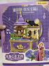 未及長(cháng)發(fā)公主之約積木童話(huà)寶箱兒童玩具積木拼裝益智女孩女生生日禮物 曬單實(shí)拍圖