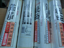 白象面條慢曬龍須面湯面800g掛面 曬單實拍圖