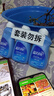 藍(lán)月亮 手洗專用洗衣液 風(fēng)清白蘭 80g*3瓶 內(nèi)衣內(nèi)褲可用 便攜旅行裝 曬單實(shí)拍圖