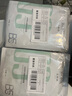 達膚妍Dr.DHB5臻研保濕面膜28ml*10【臨期清倉】 曬單實拍圖