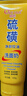 傾顏硫磺洗面乳控油保濕除螨蟲去黑頭男女士通用洗面奶洗臉皂2支裝 曬單實(shí)拍圖