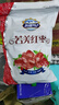 犀旺去核紅棗500g新疆若羌無核灰棗煮粥泡茶休閑零食紅棗包粽子用棗 【去核】紅棗500g 曬單實拍圖