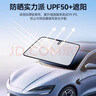 畢亞茲特斯拉ModelY遮陽簾遮陽擋前檔傘防曬隔熱擋板適用tesla改裝配件 曬單實拍圖