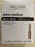貝雅歐若拉（Bella Aurora）西班牙煥顏媄白去斑安瓶精華滲透肌膚深層補(bǔ)水滋潤(rùn)保濕 煥顏媄白去斑安瓶 2ml *15支 1g 曬單實(shí)拍圖