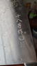 十八子作廚用家用菜刀 花梨木柄刀具鳴刃切片刀SL2119-B 曬單實拍圖