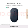 綠聯(lián)USB藍(lán)牙適配器5.4發(fā)射器藍(lán)牙音頻接收器適用臺(tái)式機(jī)電腦藍(lán)牙模塊連接鍵盤(pán)鼠標(biāo)藍(lán)牙耳機(jī)音響即插即用 曬單實(shí)拍圖