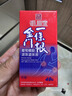 森田藥粧金門一條根葡萄糖胺滾珠肩周頸椎腰椎膝蓋關節(jié)疼痛進口膏藥貼 40g 曬單實拍圖