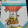 童書領(lǐng)域常青樹斯凱瑞系列 一套讓世界各地孩子深深癡迷的現(xiàn)象級(jí)童書 開創(chuàng)了場景式認(rèn)知圖畫書的先河。 斯凱瑞小金色童書（全10冊） 曬單實(shí)拍圖