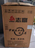 志高13KG全自動(dòng)洗衣機(jī) 家用小型波輪大容量 洗脫烘干一體機(jī) 宿舍出租房公寓 10KG 【藍(lán)光洗護(hù)+智能風(fēng)干+強(qiáng)動(dòng)力電機(jī)】 曬單實(shí)拍圖