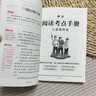 【正版有聲】六年級(jí)上冊(cè)課本全套閱讀書(shū)必讀人教版快樂(lè)讀書(shū)吧2025新版小英雄雨來(lái)童年高爾基愛(ài)的教育小學(xué)生課外閱讀書(shū)籍五升六年級(jí)語(yǔ)文暑假閱讀 3本有聲【六上必讀】小英雄雨來(lái)+愛(ài)的教育+童年 曬單實(shí)拍圖