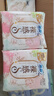 蘇菲裸感S極上日用衛(wèi)生巾25cm39片無感姨媽巾京東自營(yíng)官方旗艦店 曬單實(shí)拍圖