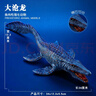 林暢模玩白堊紀兒童恐龍玩具影版海底生物仿真動(dòng)物史前巨獸海洋模型手辦 滄龍 曬單實(shí)拍圖