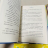 孫瑞雪“教育四書”：《在愛中成長》《捕捉兒童敏感期》《愛和自由》《完整的成長》 曬單實拍圖