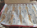 人體穴位圖全身高清大圖 十二經(jīng)絡(luò)及任督二脈穴位圖人體穴位圖解 人體穴位標(biāo)準(zhǔn)經(jīng)絡(luò)掛畫中醫(yī)養(yǎng)生館海報墻貼 新版銅人款 200x100cm背膠揭開即貼 曬單實拍圖
