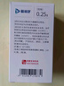 [晴可舒]醋酸阿比特龍片 0.25g*120片 1盒裝 曬單實(shí)拍圖
