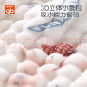 好孩子（gb）嬰兒浴巾純棉六層紗布浴巾新生嬰兒洗澡大毛巾兒童浴巾120*120cm 曬單實拍圖