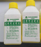 滴露（Dettol）洗衣機(jī)清洗劑250ml金裝版檸檬滾筒波輪洗衣機(jī)深度清潔劑除垢殺菌 曬單實拍圖