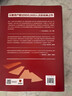 【贈55張商業(yè)模型PPT等超多好禮！】5分鐘商學院四冊套裝（第3版｜圖文版）當當正版包郵（系統(tǒng)掌握商業(yè)邏輯的認知全書/劉潤經(jīng)典作品全新升級）內(nèi)容增加50% 劉潤 著 底層邏輯作者 【劉潤新書】5分鐘商 曬單實拍圖
