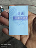 湃速適配大眾ea211汽車(chē)發(fā)動(dòng)機專(zhuān)用火花塞雙銥金原廠(chǎng)原裝9905 曬單實(shí)拍圖
