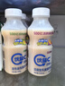 蒙牛（MENGNIU）【趙露思推薦】全程冷鏈 優(yōu)益C益生菌乳飲品 青檸椰子味 330g*4瓶 曬單實(shí)拍圖
