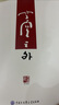 聽雪息羽系列 世界是心的倒影 給你一雙慧眼 活著就要發(fā)聲 空空之外 活在喧囂之外 雪漠出品系列 心靈修養(yǎng)文學散文隨筆 空空之外 曬單實拍圖