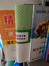 新版63制哈市名師一號6年級數學(xué)上冊壓軸大題同步強化突破大題 曬單實(shí)拍圖