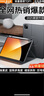 圖拉斯【全新升級(jí)丨銷額第一】2025iPadAir7/第11代Pro/5/4保護(hù)套24/2蘋果平板殼超薄磁吸帶筆槽防摔 【高端深空灰】一殼多用丨自帶筆槽 11英寸【2024年款iPad Pro】 曬單實(shí)拍圖