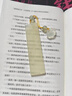 六品堂 岫巖玉書(shū)簽教師節精美送老師文創(chuàng  )古風(fēng)高顏值書(shū)簽中國風(fēng)創(chuàng  )意文房配件紀念品1片【青玉案】 曬單實(shí)拍圖