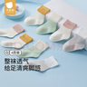 貝肽斯嬰兒襪子夏季薄款新生兒透氣網(wǎng)眼寶寶中筒襪男女兒童襪子 曬單實(shí)拍圖