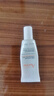 雅漾（Avene）舒潤眼霜10ML*2 保濕滋養(yǎng)眼周 改善暗沉 淡化細紋黑眼圈 提拉緊致 曬單實拍圖