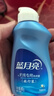 藍月亮【買8套可整箱發(fā)貨】手洗洗衣液 旅行裝80g*3 可乘機 內(nèi)衣褲適用 80g*3瓶 曬單實拍圖