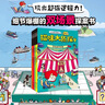 自選】貓咪大偵探系列12冊關(guān)窗破案系列5冊等 馬戲團失蹤案雙場(chǎng)景探案書(shū)5-10歲兒童繪本小學(xué)生益智書(shū)籍 貓咪大偵探第一輯8冊 新華書(shū)店 曬單實(shí)拍圖