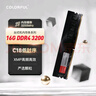 七彩虹(Colorful) 16GB DDR4 3200 臺(tái)式機(jī)內(nèi)存 普條系列 C18 曬單實(shí)拍圖