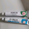 保益寧維a酸乳膏+尿素 尋常痤瘡 角化異常 現貨速發(fā) 假一賠十 【0.05%濃度不含激素】維A酸20g 【24小時(shí)內發(fā)貨/贈醫用棉簽】 曬單實(shí)拍圖